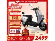 五星钻豹NX电动摩托车2499元