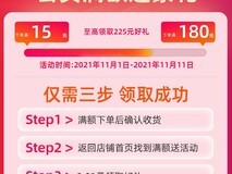 WPS超级会员2年卡131元
