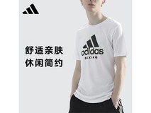 adidas男子运动短袖T恤低至69元