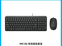 罗技M86有线鼠标29.9元