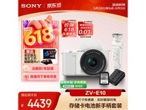 索尼ZV - E10K套装京东特惠仅4905元