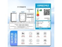 小天鹅小乌梅5.0高奢洗衣机钜惠