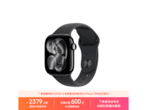 Apple Watch S11蜂窝版直降千元带回家