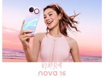 华为 nova 16全系性能公布:麒麟 9010S+7000mAh巨鲸电池加持