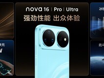 华为nova 16系列正式发布,用旗舰级影像与性能诠释“超级nova超级香”