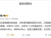 华为Mate 90系列发布:双层OLED破万尼特,麒麟9050 Pro加持鸿蒙7