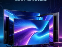 2026全品牌旗舰电视推荐:国产合资机皇齐聚高端购机必看