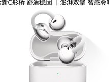 轻便运动耳机哪款值得入手?华为FreeClip 2轻量佩戴实测