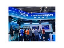 覆盖四大无人装备场景!当虹科技动态视频压缩产品,亮相世界无人机大会
