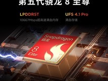 联想Y700五代AI游戏平板直降1400