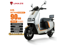 立马大动力电动摩托车H5三代限时特惠3999减1000