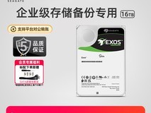 希捷银河Exos X18系列8TB硬盘限时优惠1479元