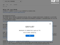 苹果下架30W充电器,推40W新款适配器