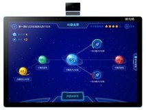 读书郎C13pro学习机,低至1528元!