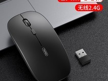 静音无线鼠标16.5元抢