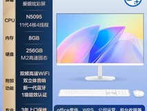 飞利浦27英寸i7独显一体机低至1594元