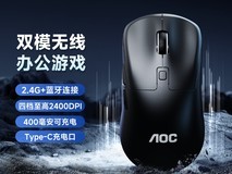 AOC GM210鼠标天猫直降,低至59.9元