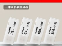 铠侠32g U301优盘活动价39.9元!