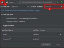 HarmonyOS应用代码混淆技术方案,为你的应用安全保驾护航