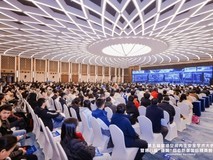 中科天玑携“社会认知大脑”亮相第五届网络空间内生安全学术大会