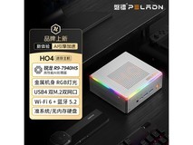 磐镭HA - 4 mini主机立减补贴低至2093元