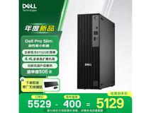 戴尔Pro OptiPlex主机京东特惠低至4103元