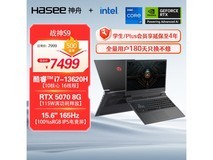 神舟战神S9游戏本6681元