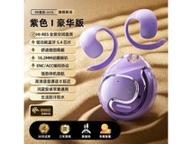 艾勒丝汀空间音耳机39元