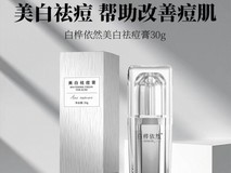 祛痘用什么产品好?2026祛痘产品权威测评排行榜推荐:净痘修护不损屏!