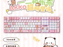 Akko 5108B Plus小熊联名键盘直降28元