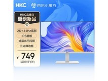 HKC 27 英寸显示器 V2719QW 到手仅 749 元