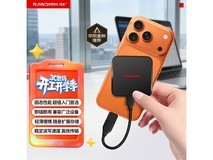 闪迪ELE移动固态硬盘2TB直降560元