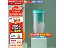 摩飞 MR9800 薄荷蓝榨汁机到手仅 149 元