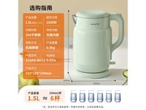 九阳青款电水壶1.5L直降44元