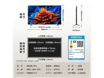 TCL 85Q9L Pro电视到手价6247元