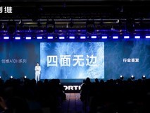 27.9mm迄今最薄!创维壁纸电视A10H系列震撼发布