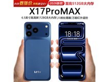 京东乐视长续航手机,领券到手350元