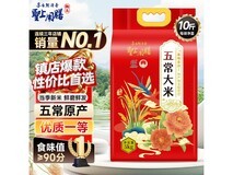 特惠!圣上用膳10斤装五常大米仅35.9元