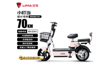 立马小叮当电动自行车限时优惠立省246元