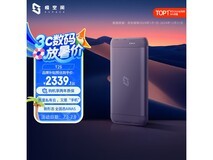 极空间T2S双盘NAS促销,广东吉林享补贴