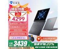 机械师曙光15Air笔记本钜惠3439元
