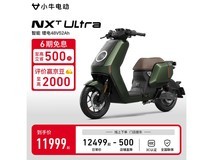 小牛电动NXT ultra大师版电动车限时优惠