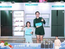 海信璀璨U6真空冰箱全球发布,真空磁场保鲜引领分子级锁鲜时代