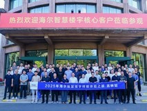 不动装修，电费降50%！吉林疗养院改用海尔气悬浮空调