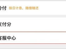 微信钱包安全锁设置指南