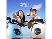 立马MINI梦幻白电动摩托车京东低价来袭