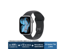 Apple Watch S11 GPS版限时特惠