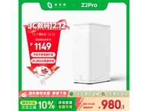 极空间Z2Pro私有云限时抢购