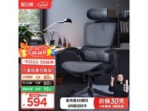 HBADA P2 Pro人体工学椅到手475