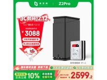 极空间私有云Z2Pro 8T钜惠